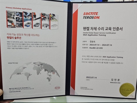 하남자동차유리 이미지