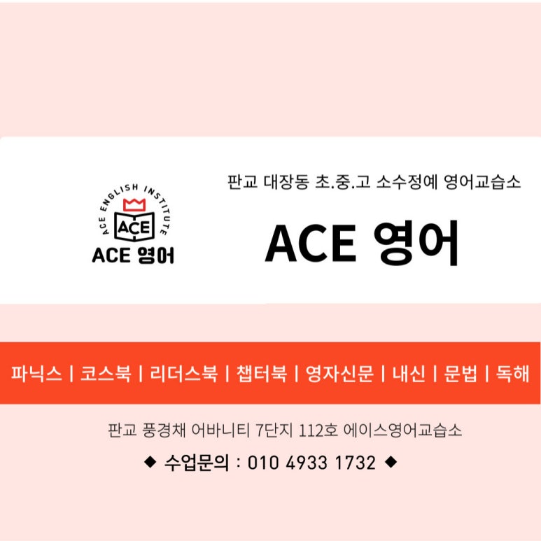 에이스현수막 이미지