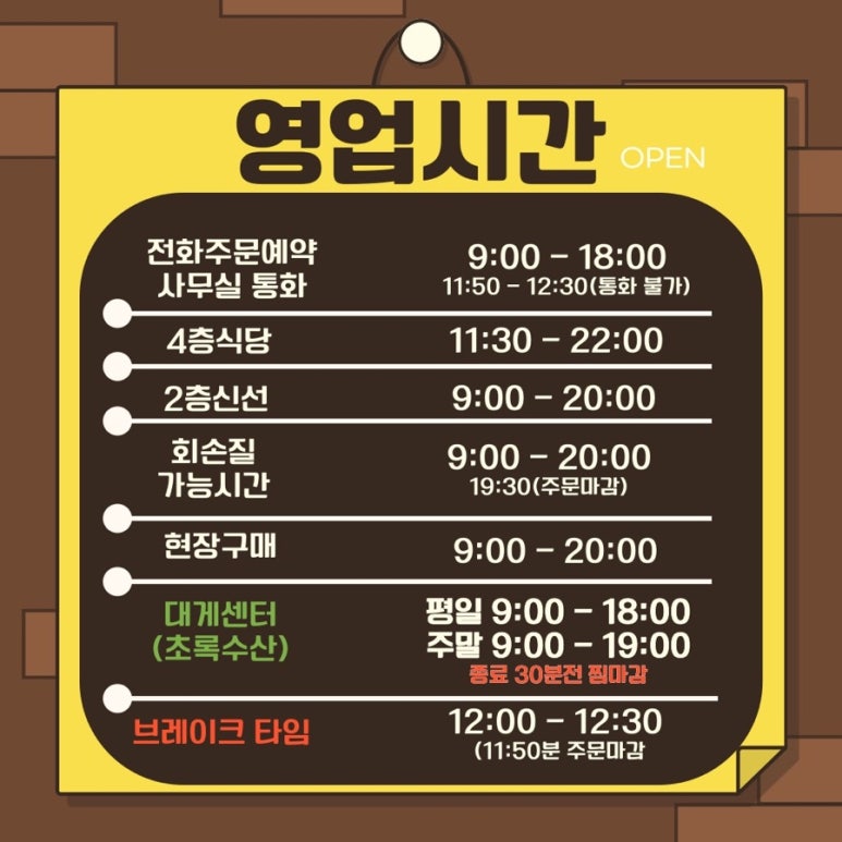 선창수산 이미지