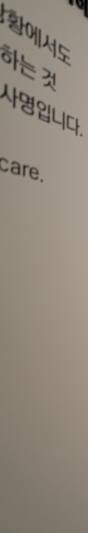 365올케어치과의원 이미지