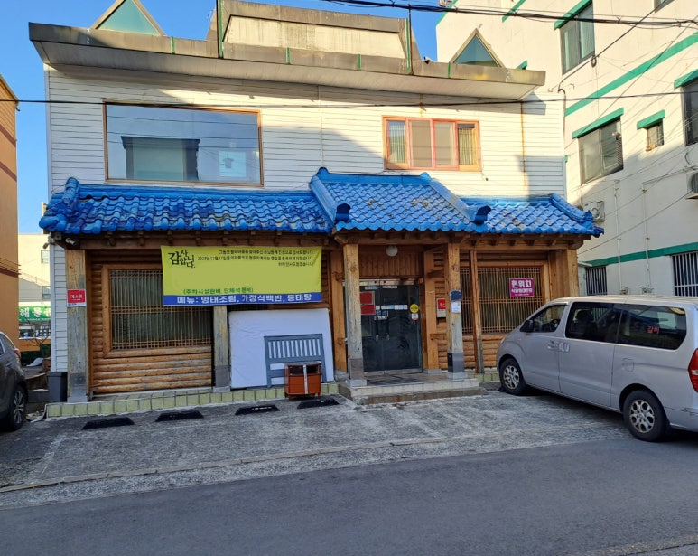 통영세무서 이미지