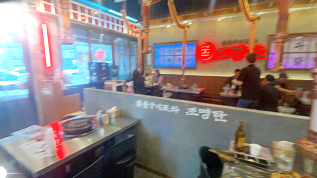 검단포차 이미지