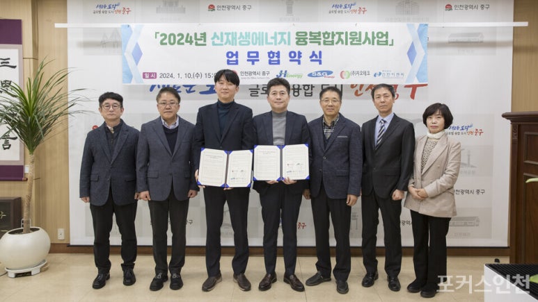 제이에이치에너지 이미지