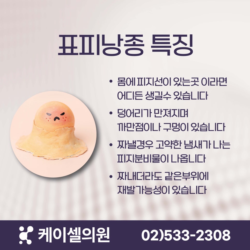케이셀의원 이미지