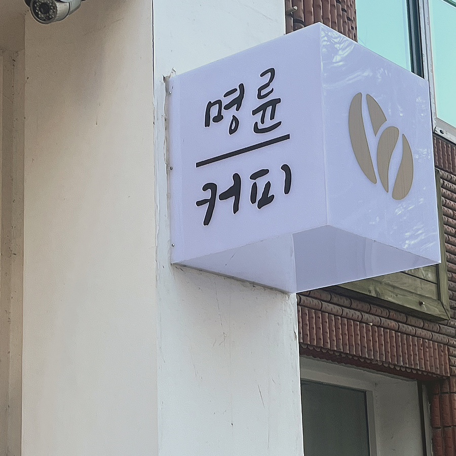 원주２４시편의점 이미지