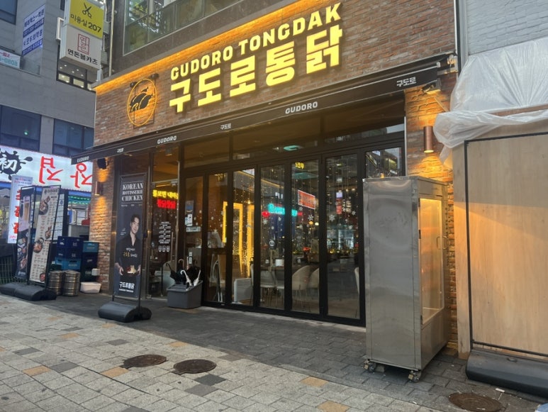 2010전기구이 이미지
