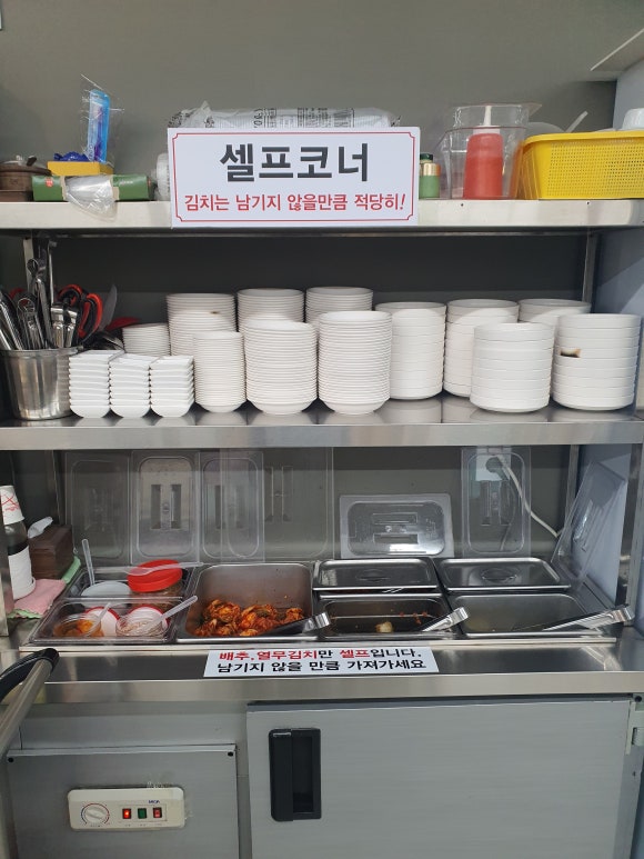 우정 칼국수&보쌈 이미지