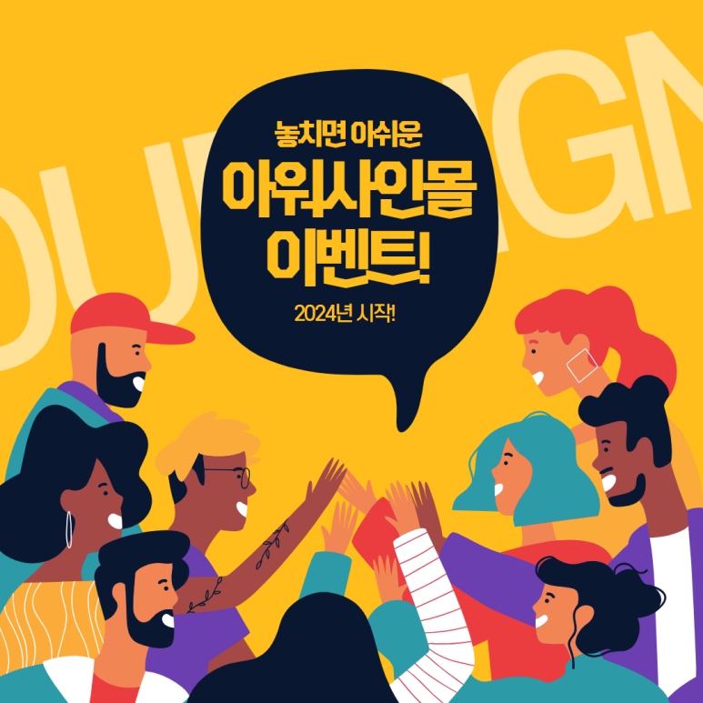 주식회사 사인몰 이미지