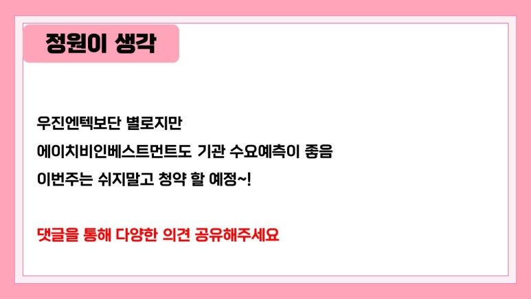 정원인베스트먼트 이미지