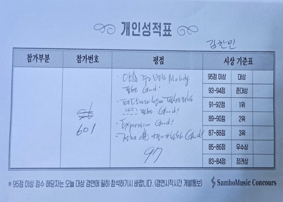 목원피아노학원 이미지
