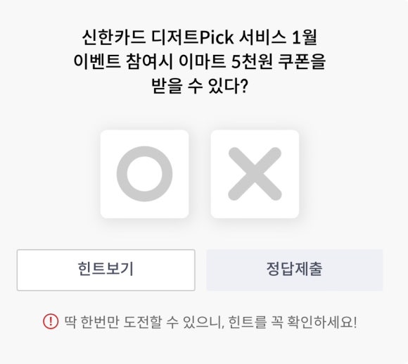 이마테크 이미지