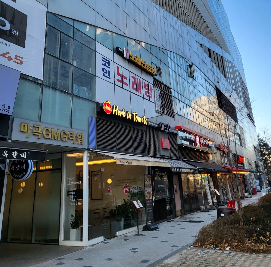 허브인토마토 이미지