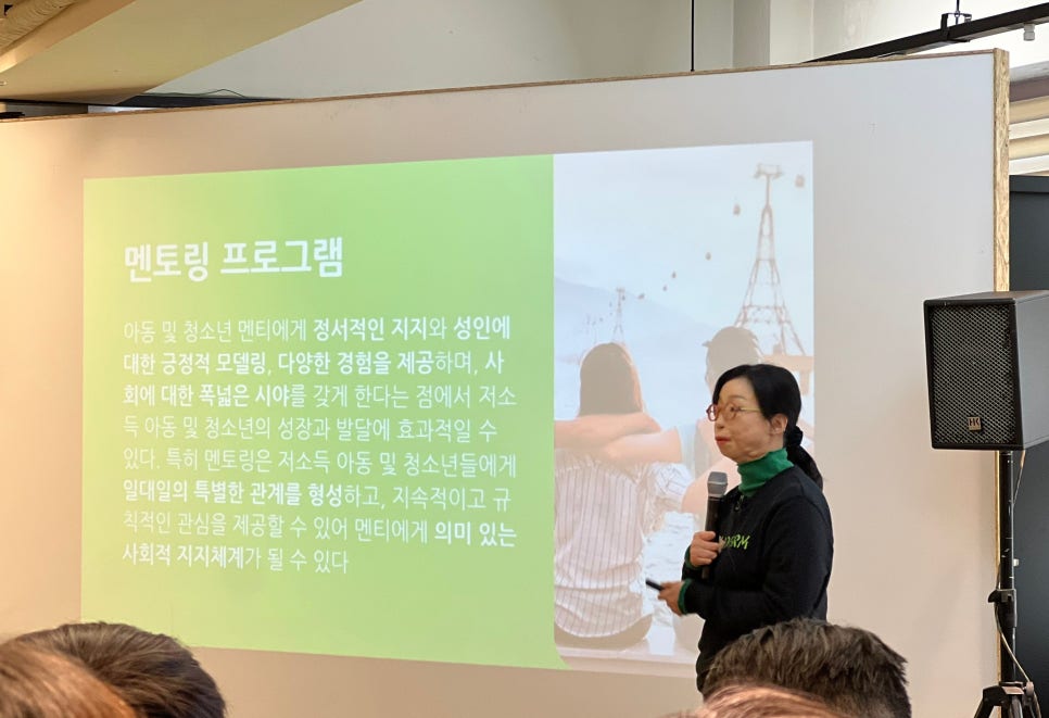 세움기술연구소 이미지