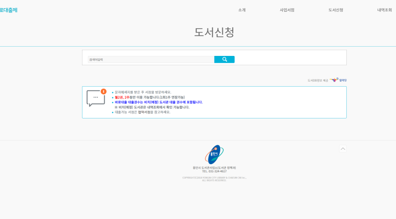 최강서점 이미지