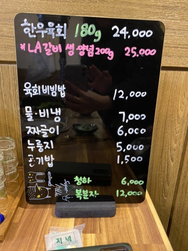 화락화로 이미지