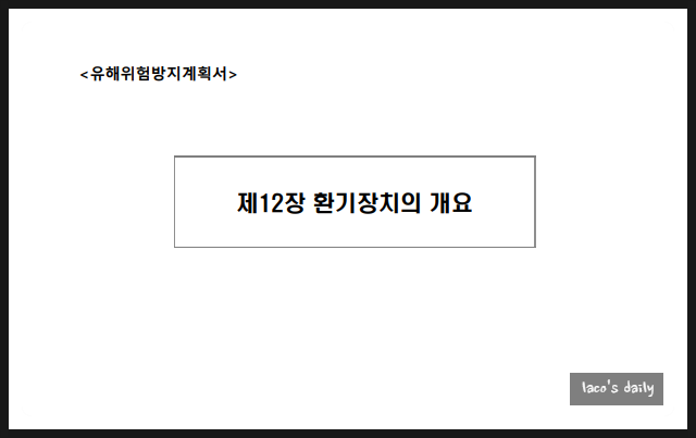 그린켐 이미지
