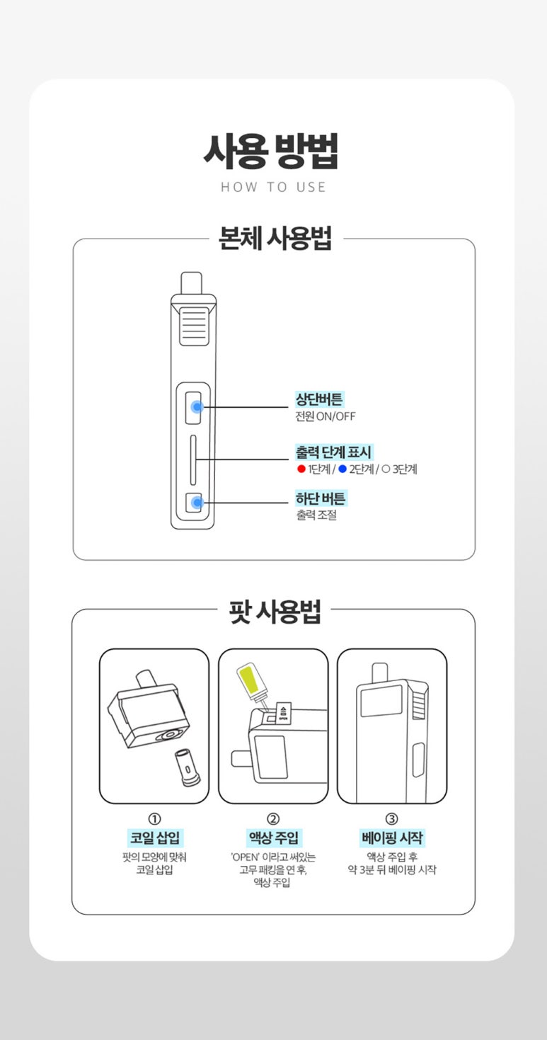 파시토 이미지