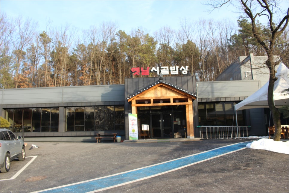 옛날한식집 이미지