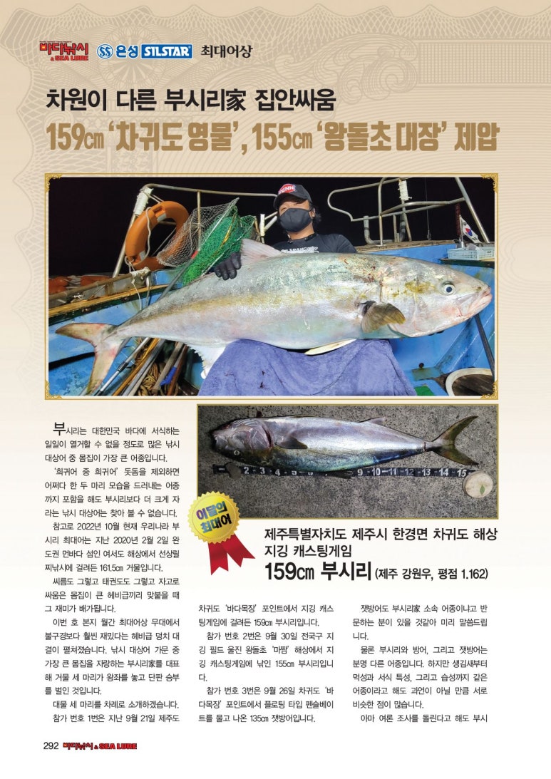 아이언컴퍼니 이미지