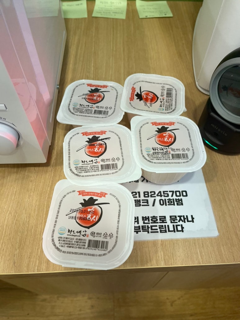메고지고떡창고 관악신림역점 이미지