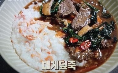 초전한상 이미지
