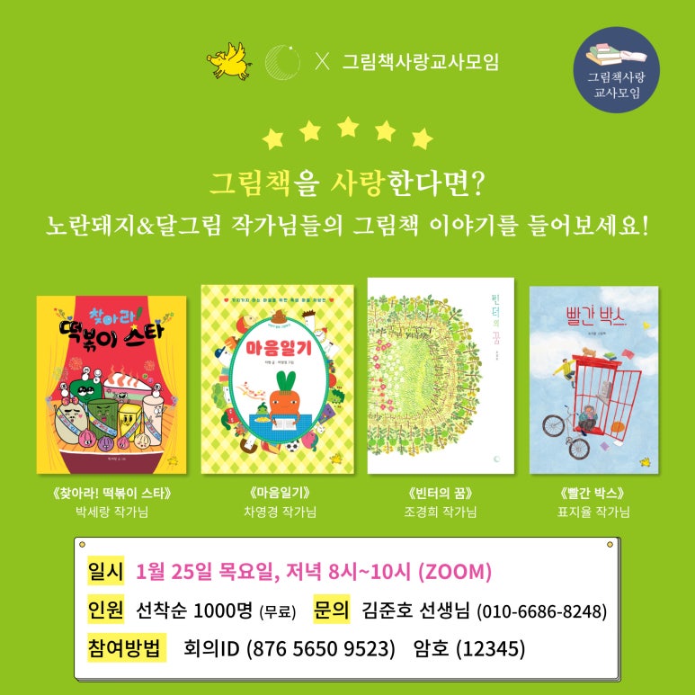 그림그림 이미지