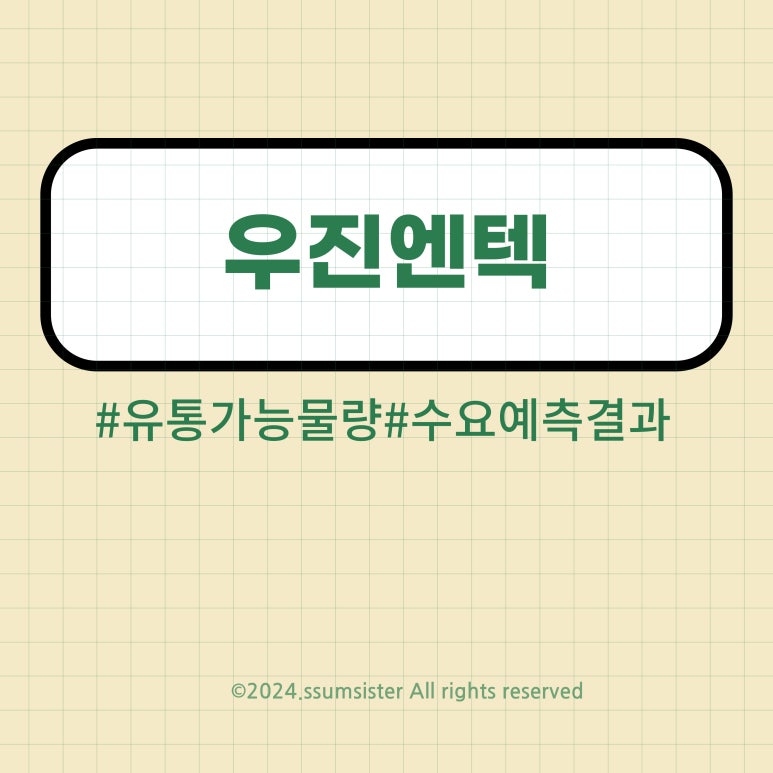 (주)엔텍시스템 이미지