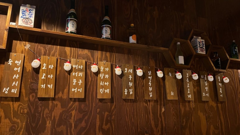 철길부산집 대전관저점 이미지