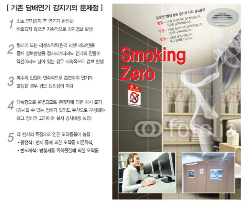 (주)조은인력 이미지