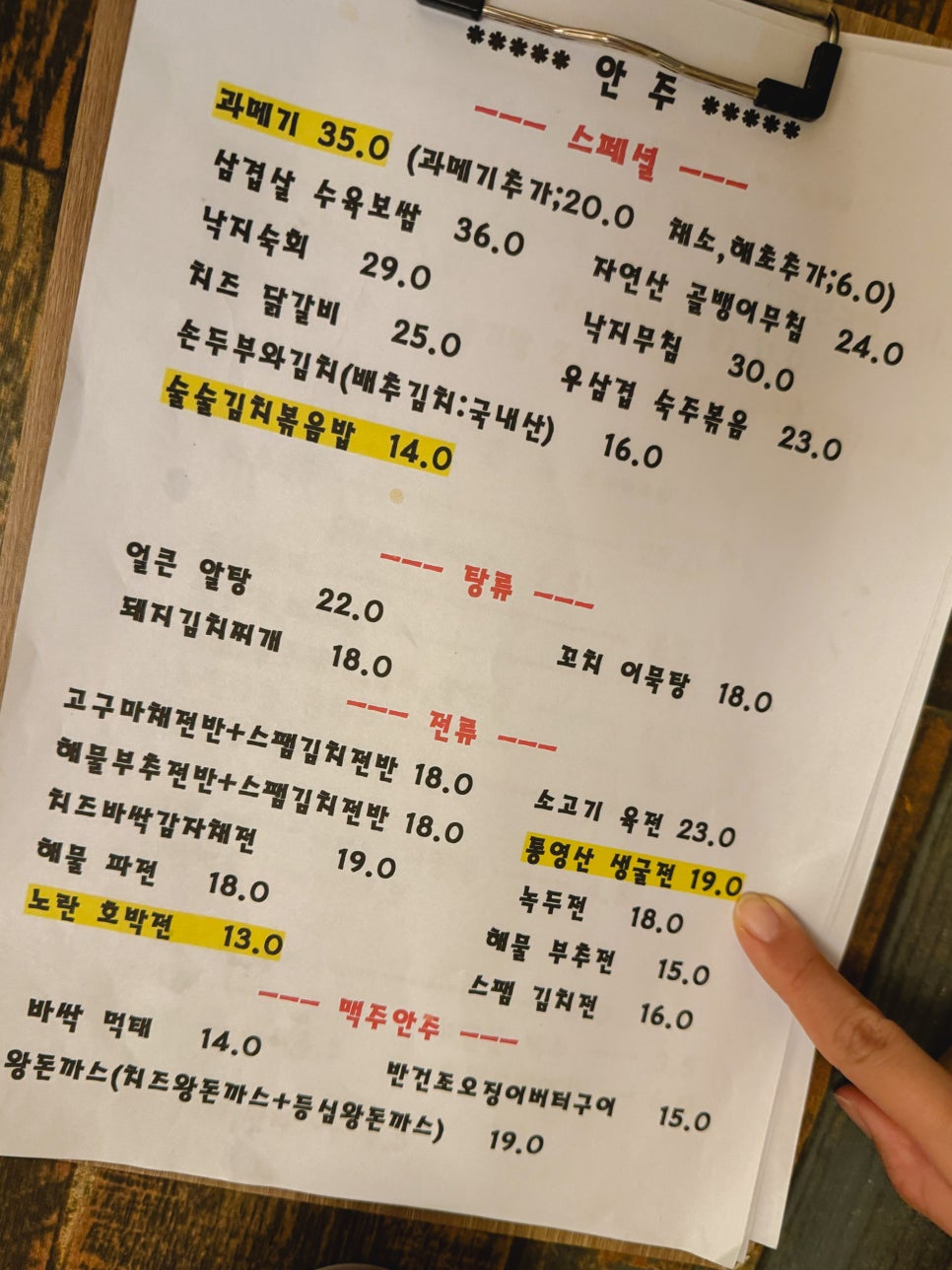 영풍상회 이미지