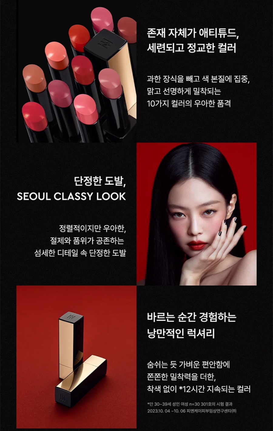 클래시(Classy) 이미지
