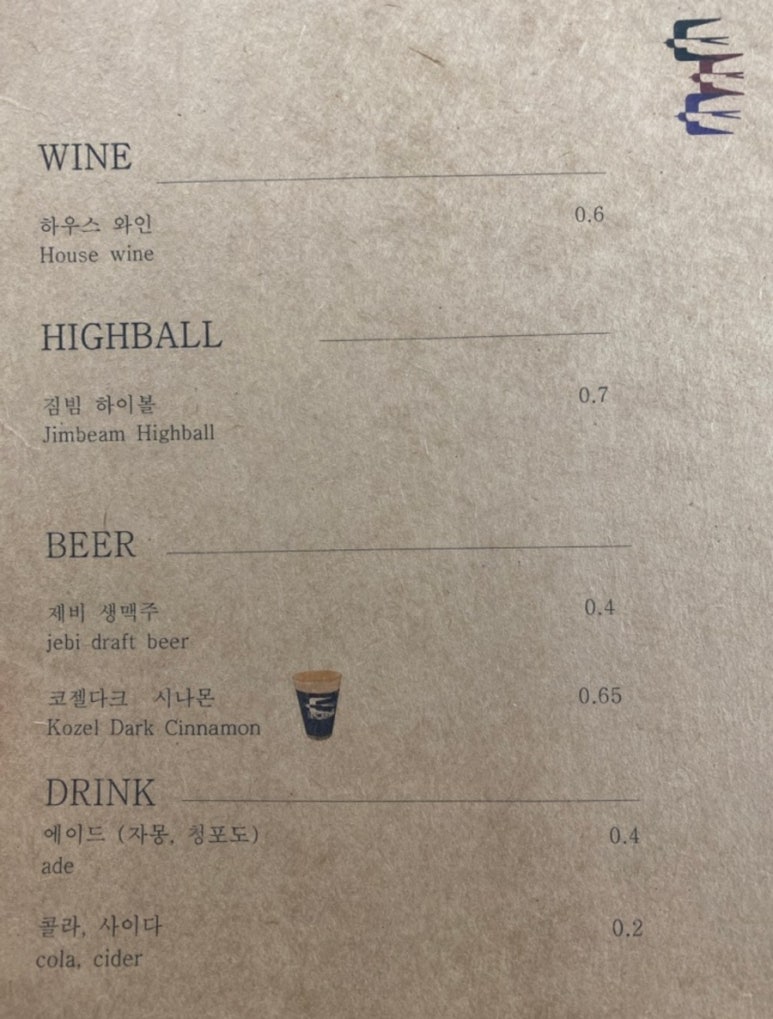 제비파스타 이미지