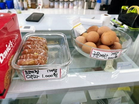 벌크커피서귀포시청점 이미지