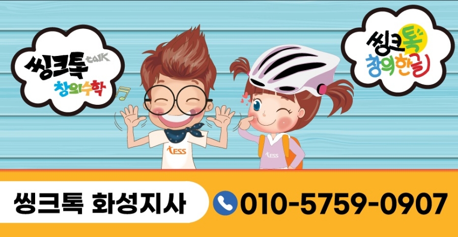 스테이앤플레이 이미지
