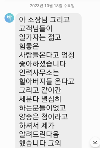 젊은청소파주점 이미지