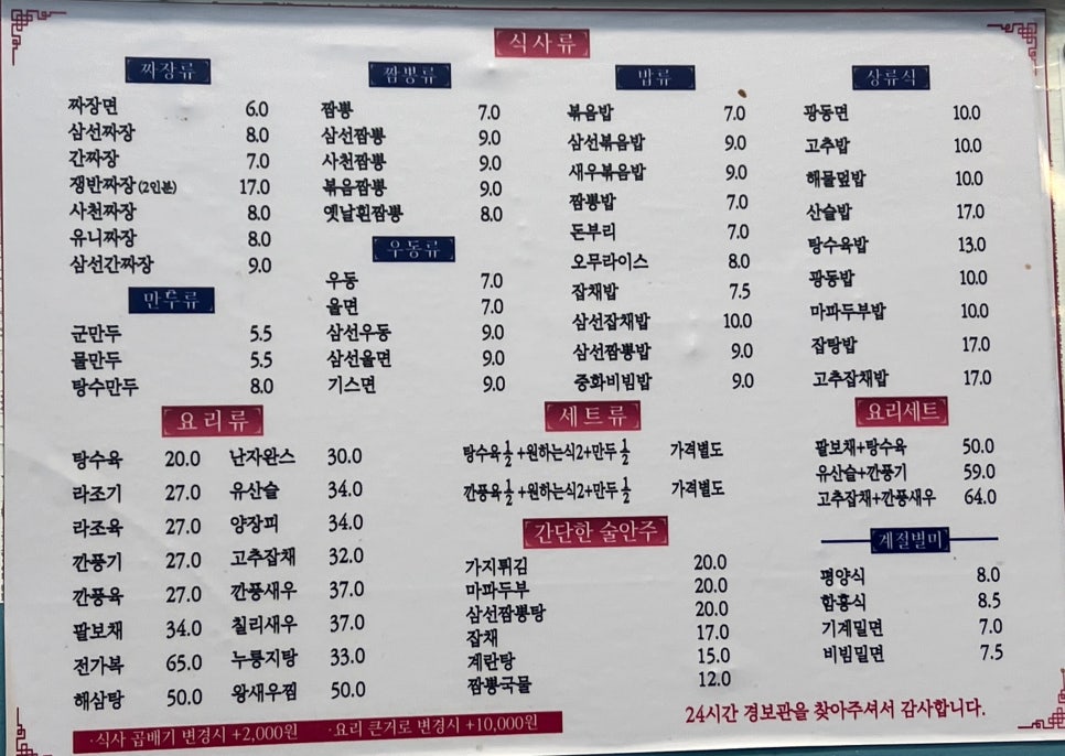 경보관 이미지