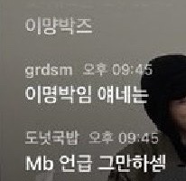 헤어엑스오 이미지