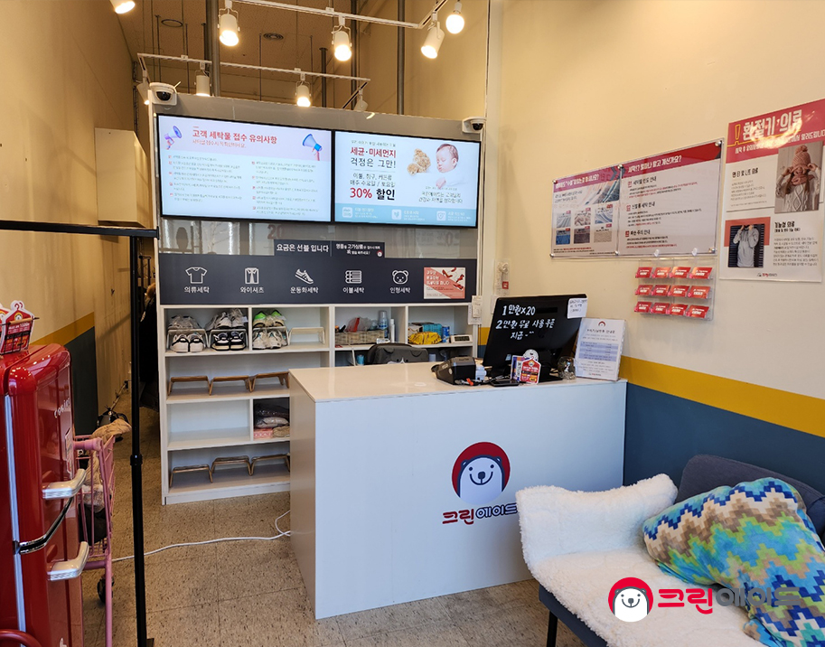 산들크린 이미지