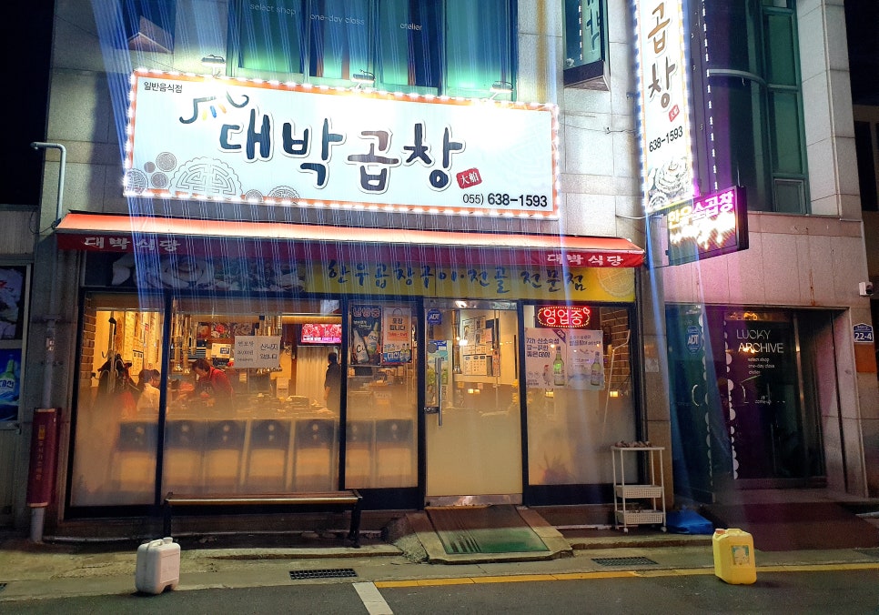 신현농협 중곡지점 이미지