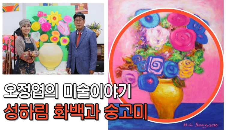 오정엽갤러리 이미지