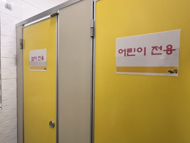 노리파크 분당야탑점 이미지