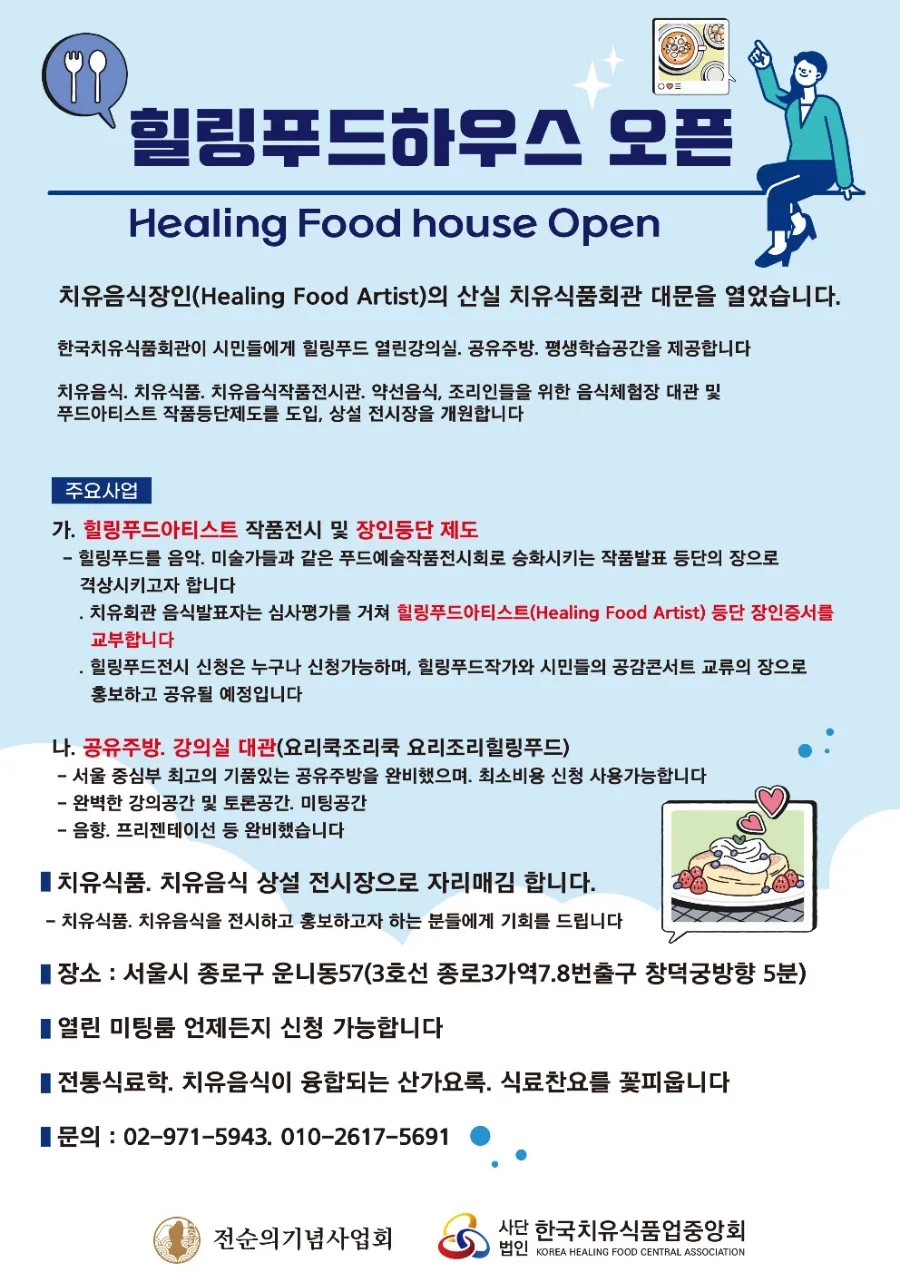 대관식품 이미지