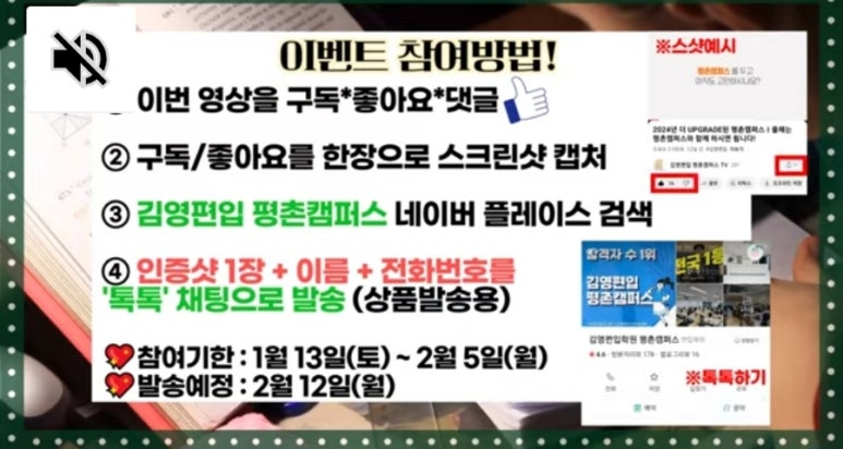 김영편입평촌캠퍼스 이미지