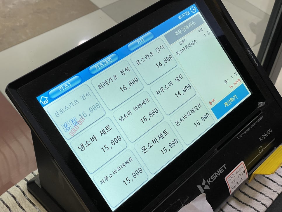 오복소바 이미지