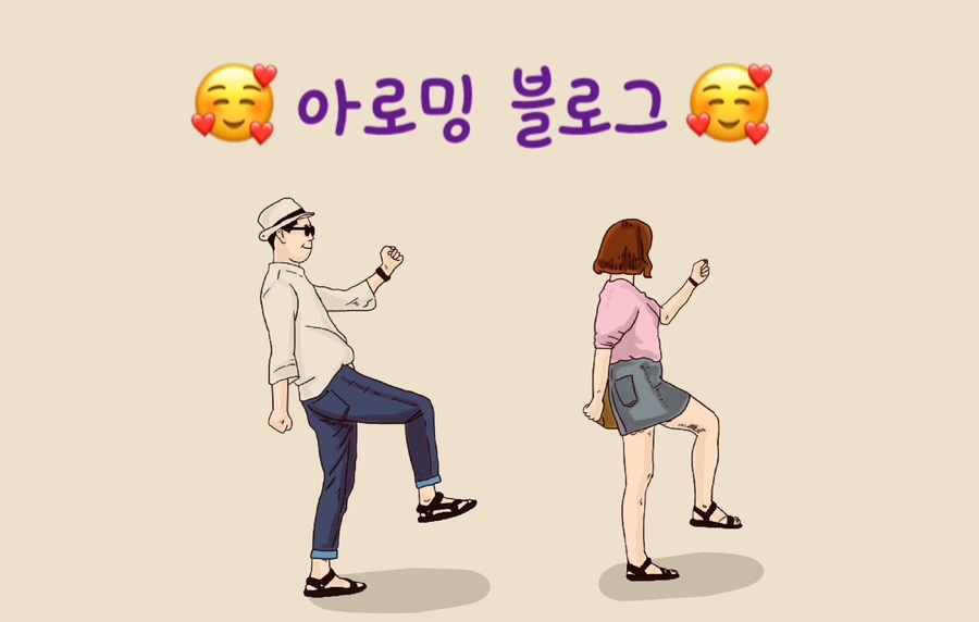 고향 엄마손 생바지락 칼국수 병점점 이미지