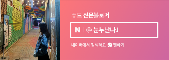 고려함흥냉면푸줏간 이미지