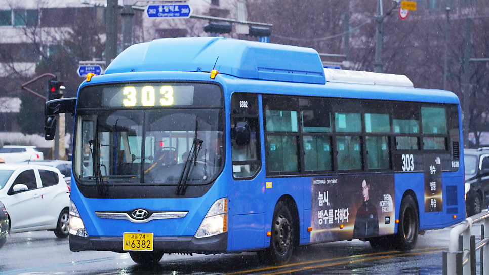 동성슈퍼 이미지