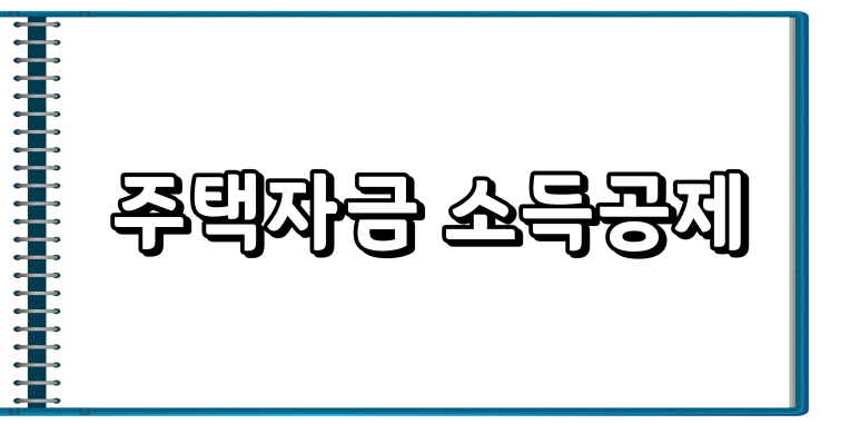 제이티세무회계 이미지