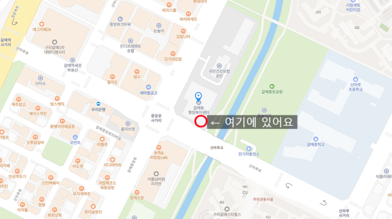 써브웨이구리갈매점 이미지
