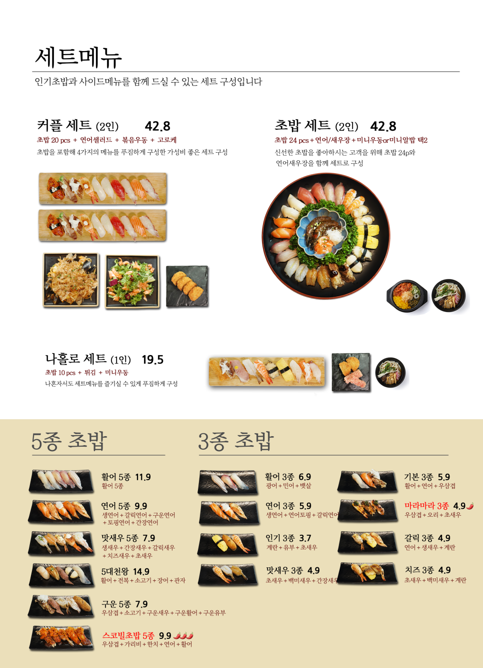 올타미스터스시 이미지